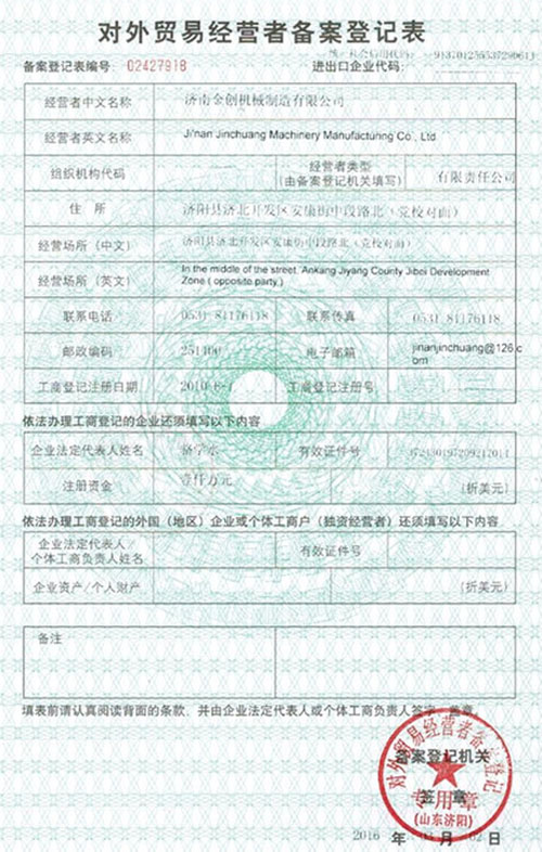 (du)Q(mo)׽(jng)I߂䰸ӛ