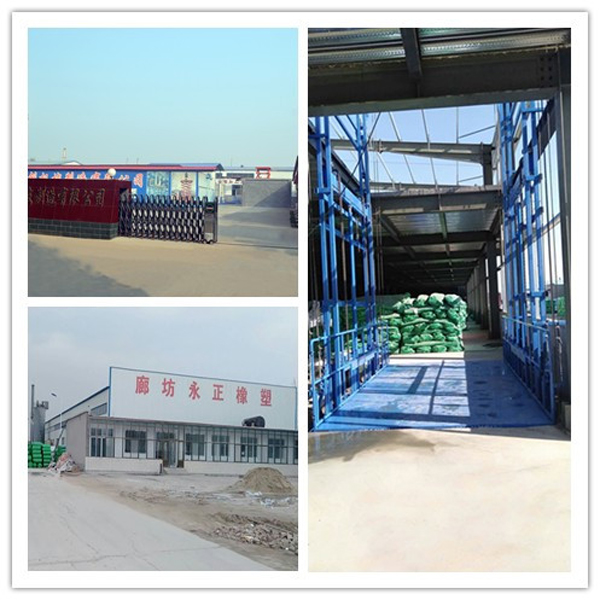 Һ�������C(j��)