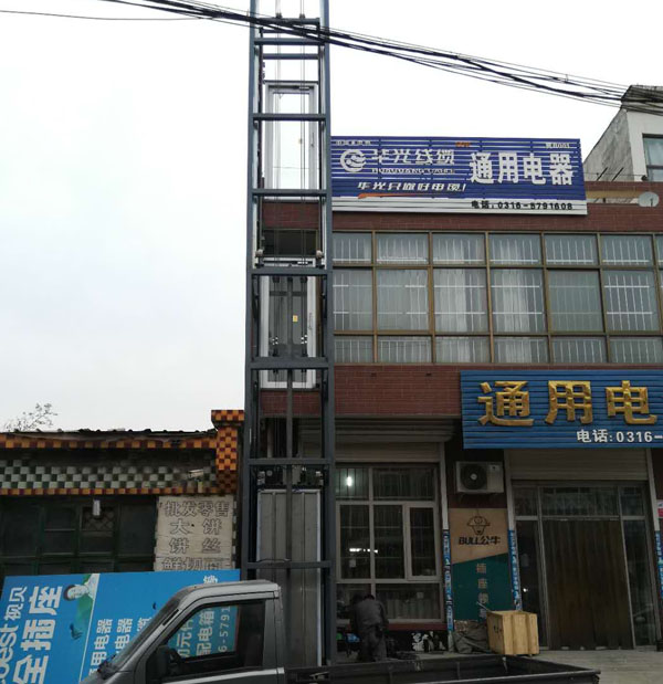 無障礙液壓升降機 無障礙液壓升降機